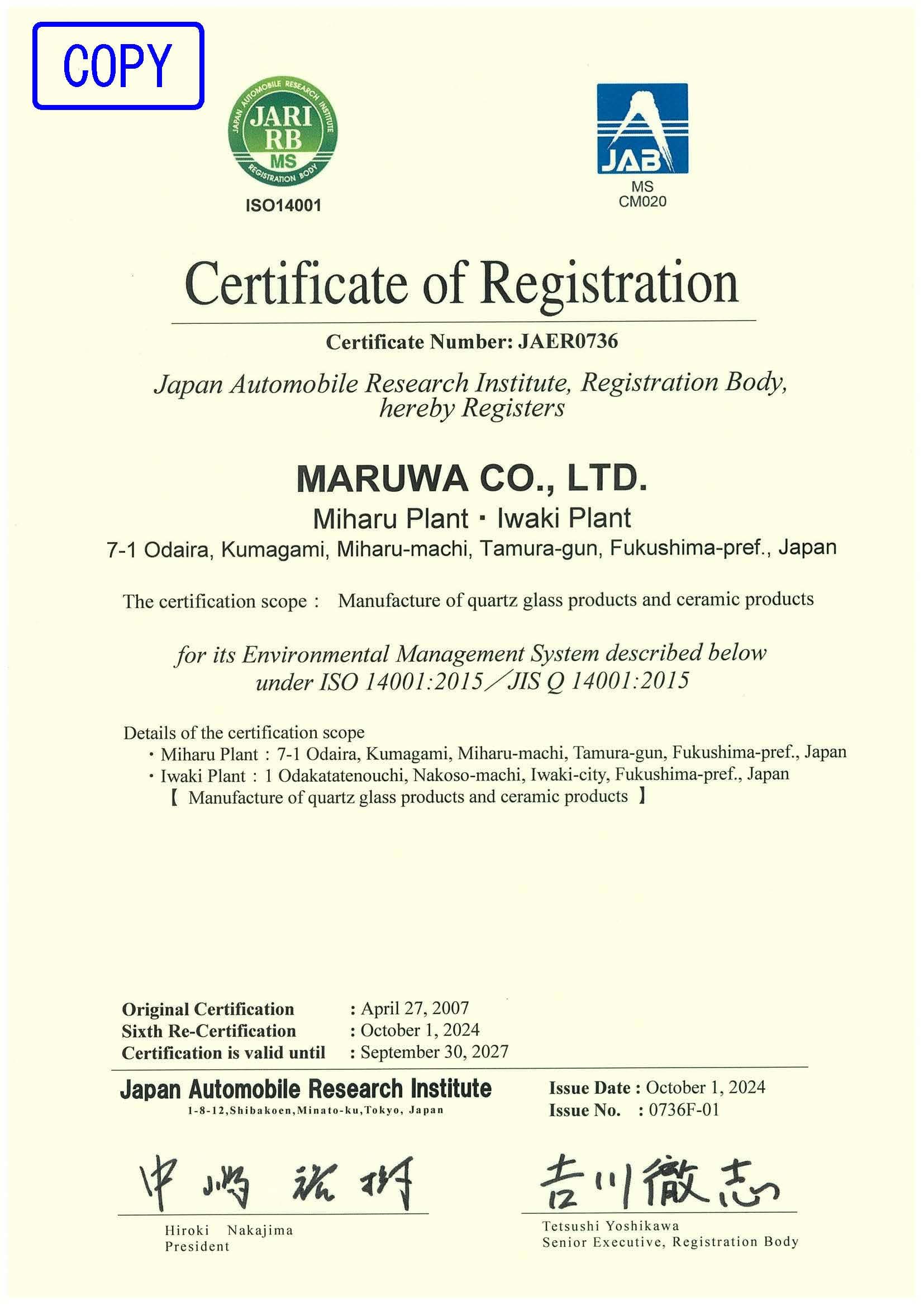 ISO14001