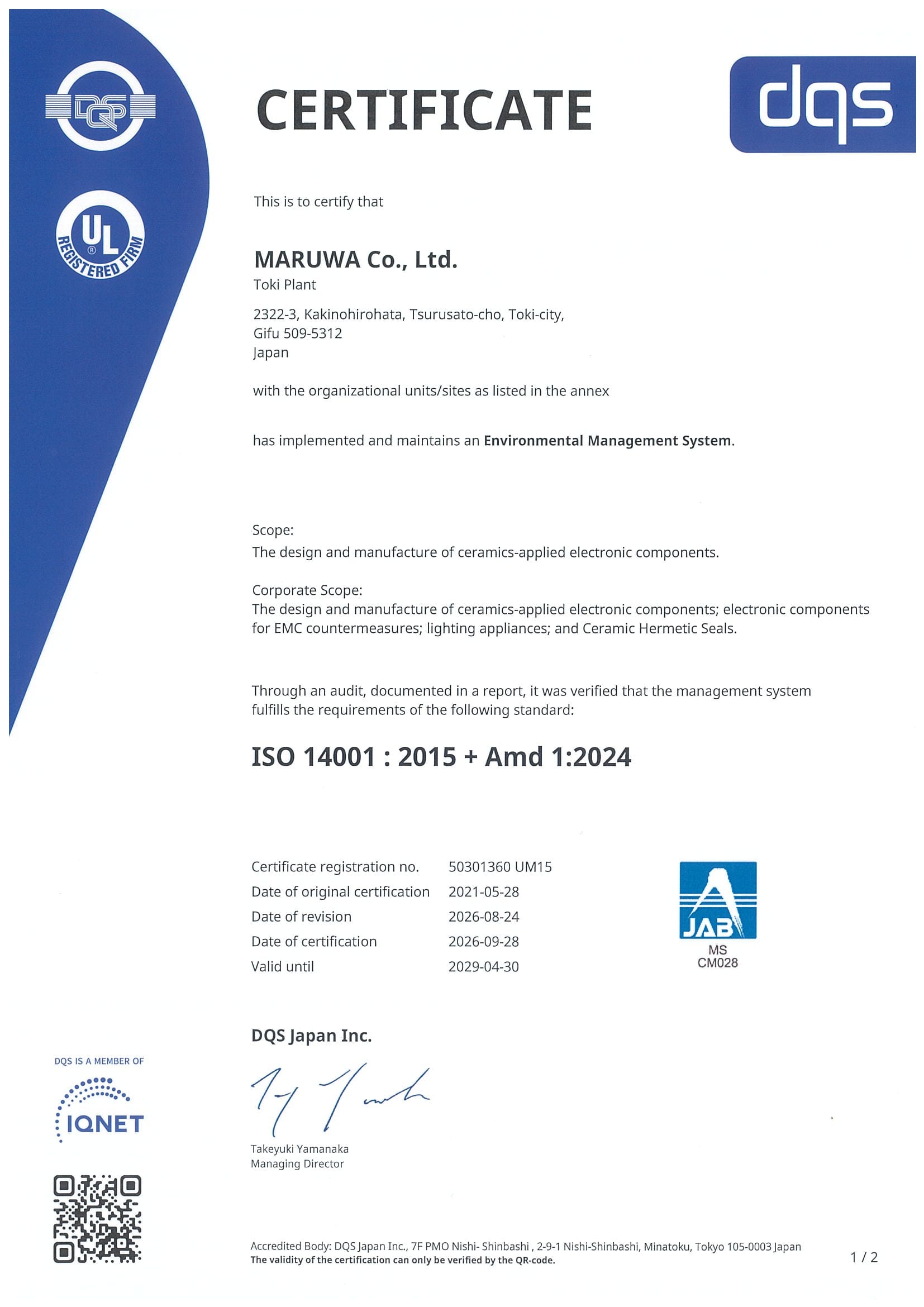 ISO14001