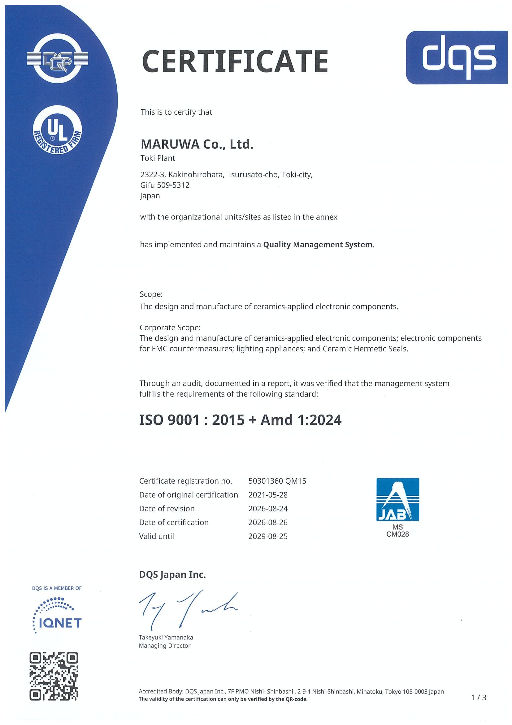 ISO9001