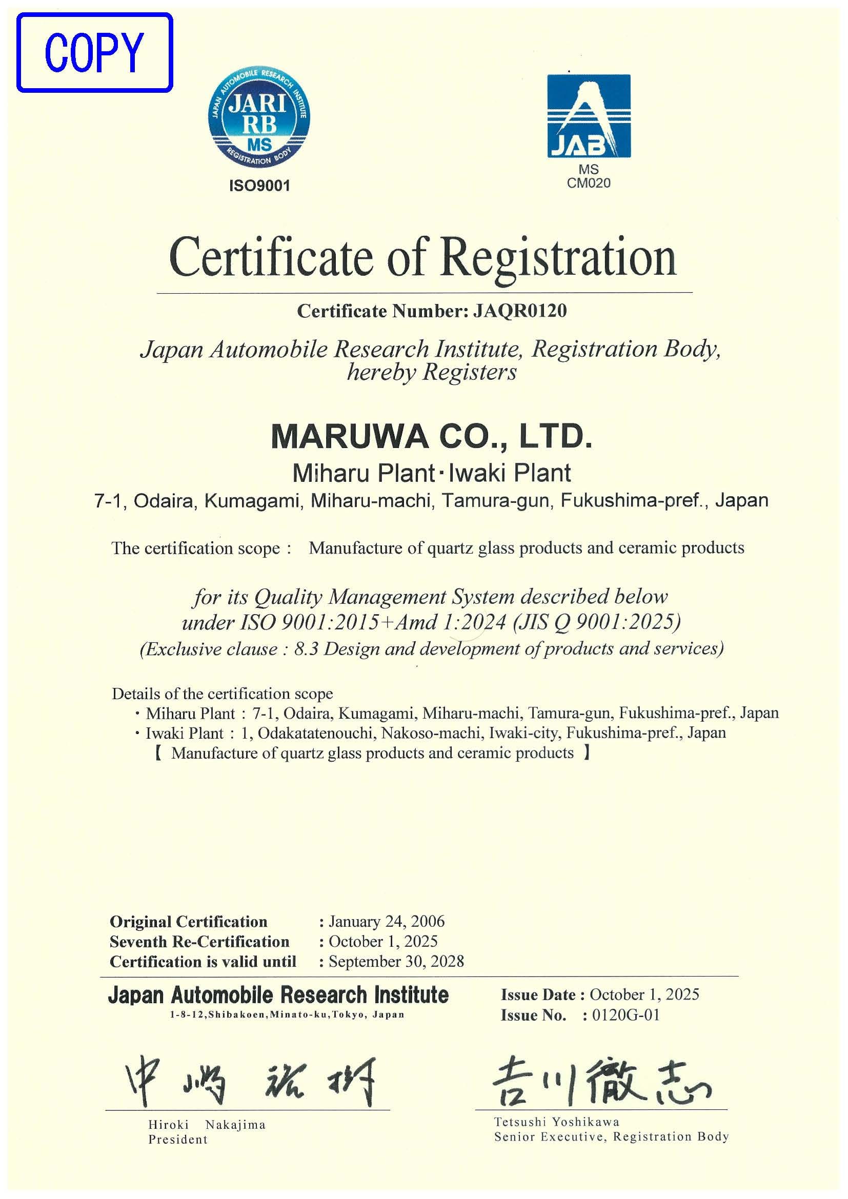 ISO9001