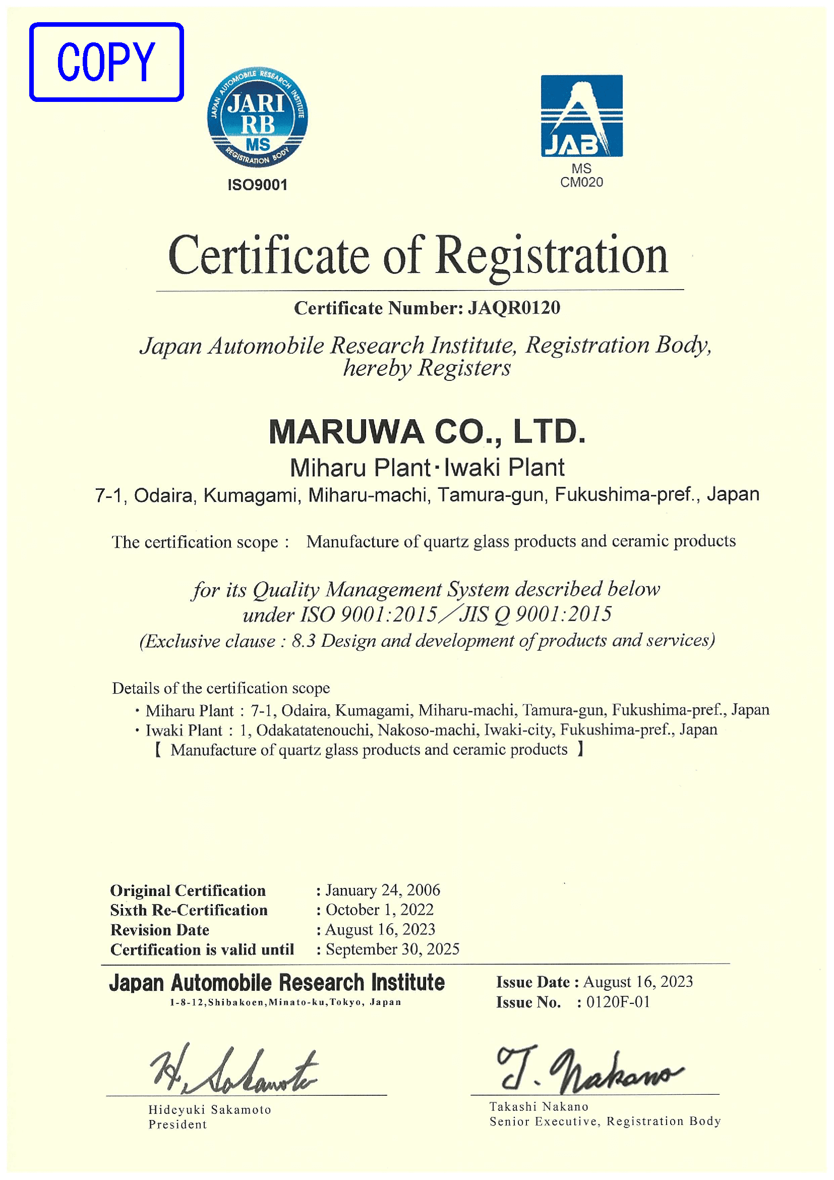 ISO9001