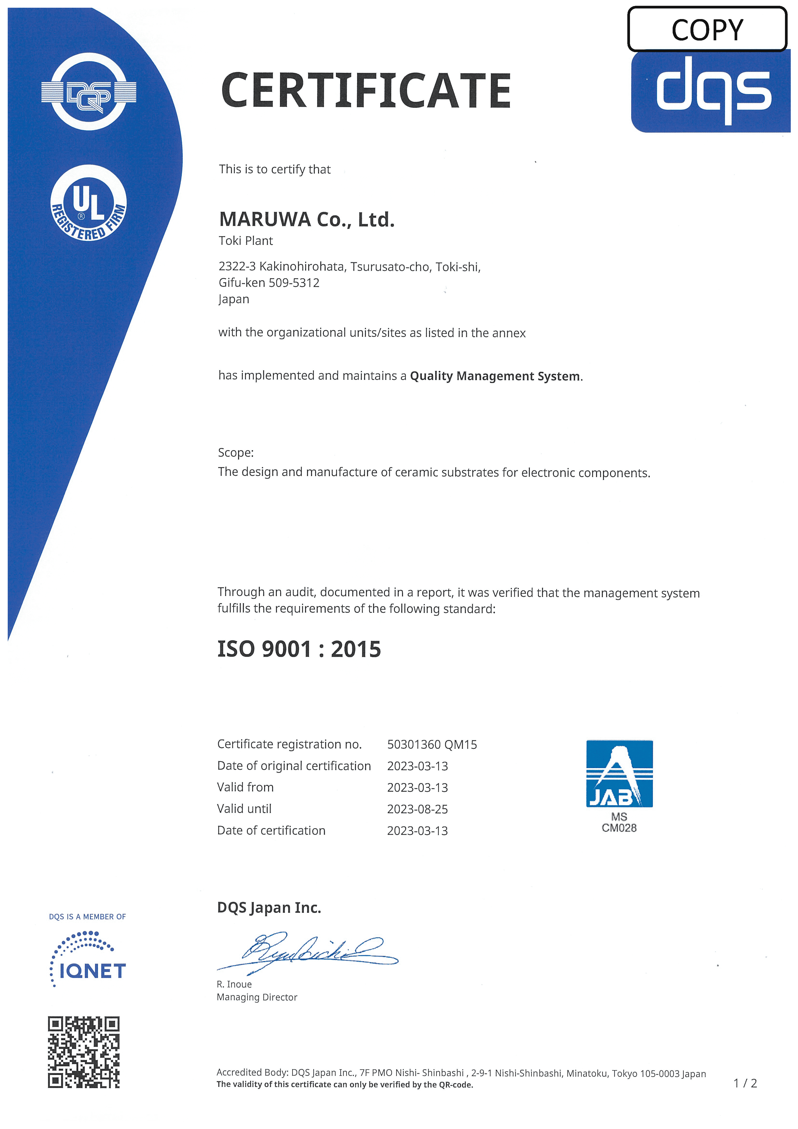 ISO9001