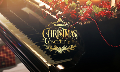 Invitation to MARUWA Christmas Concert