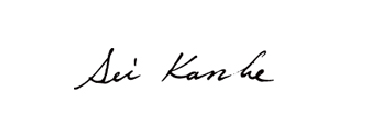 ei Kanbe President (signature)